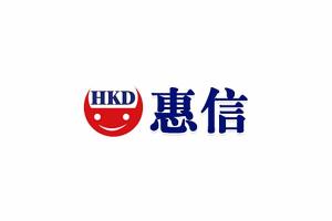 惠信電子商務(wù) 創(chuàng)新經(jīng)營與未來展望