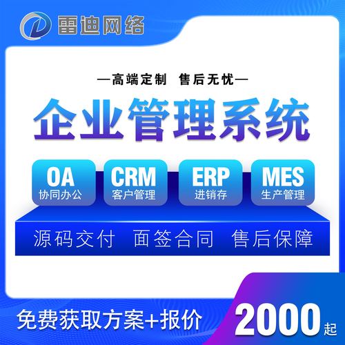 云ERP進(jìn)銷(xiāo)存管理軟件 基于Uniapp的跨平臺(tái)開(kāi)發(fā)與銷(xiāo)售新篇章