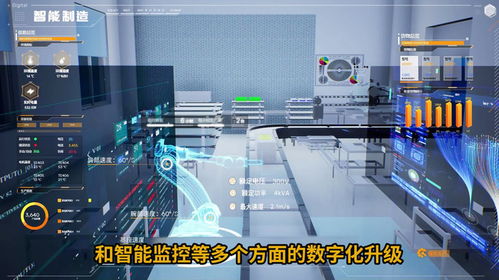 易云維R工廠管理軟件 實現生產過程可視化，推動企業數字化轉型